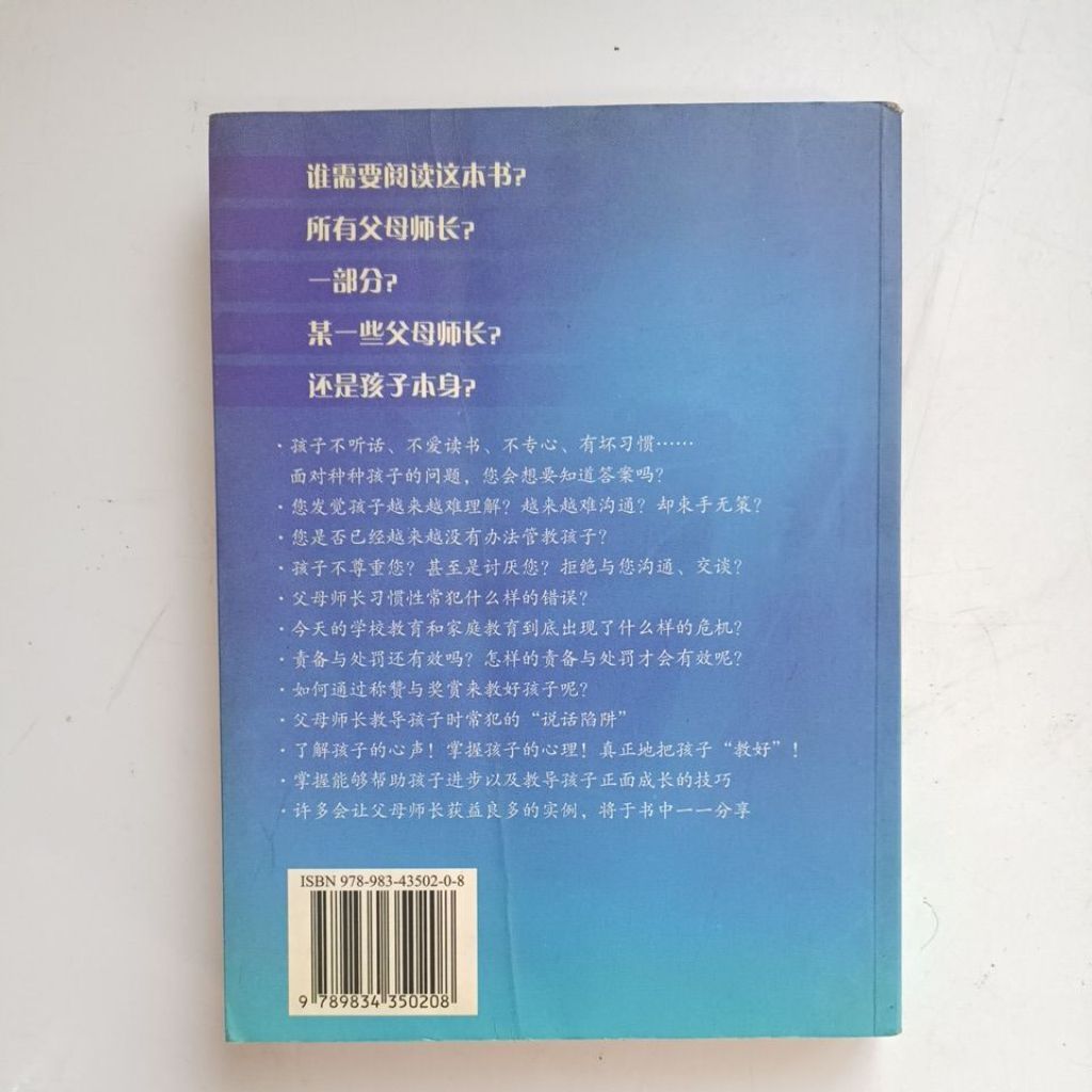 my-11134207-820l4-mfgknvolgh6wf8