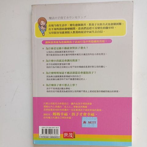my-11134207-820lc-mfgjoiejffnvb0