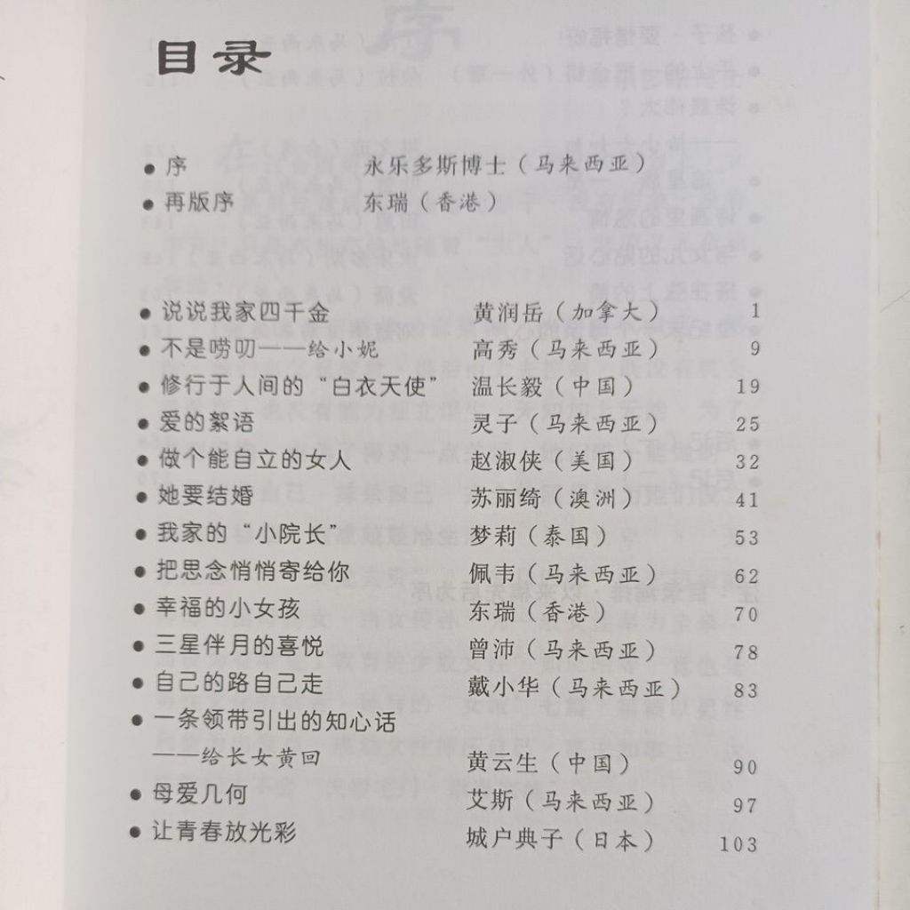 my-11134207-820lf-mfgjd5vfe8zv26