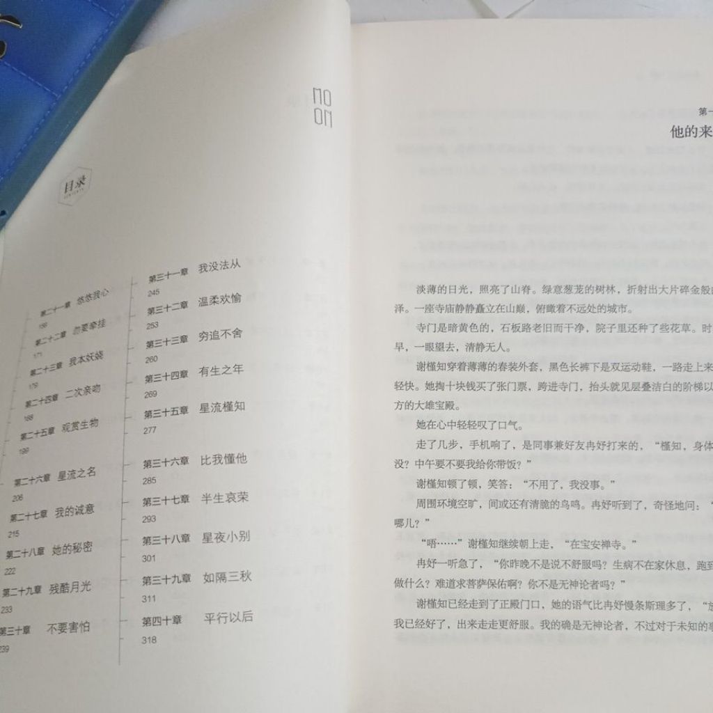 my-11134207-820l5-mfhmie3gge8876