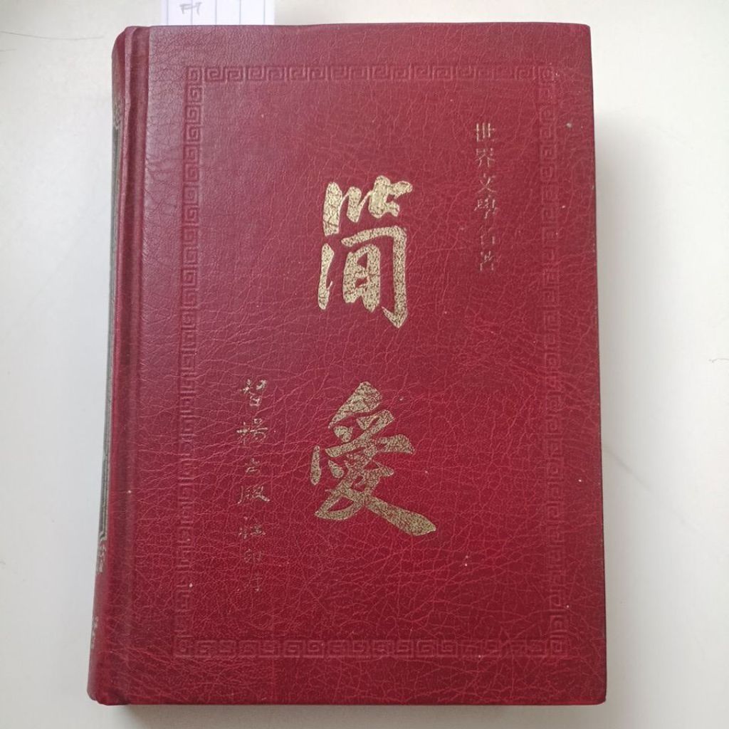 my-11134207-820l9-mfhn7dc4h6odac