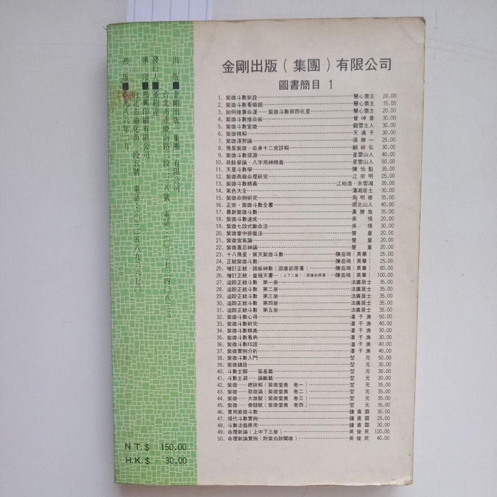 my-11134207-820lh-mfhp4vdfppfye8