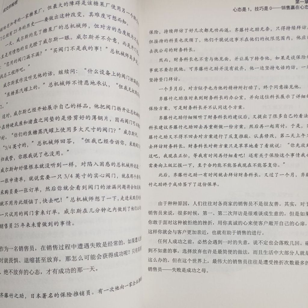 my-11134207-820l8-mfj61rsbec5nf8