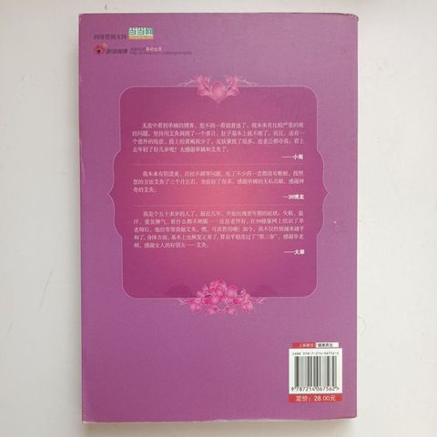 my-11134207-820le-mfj61rsbijuz67