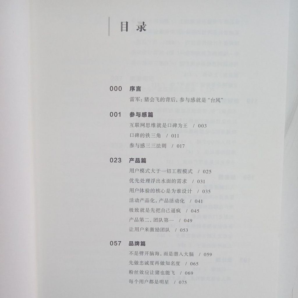 my-11134207-820l8-mfj5efbh5ez35f