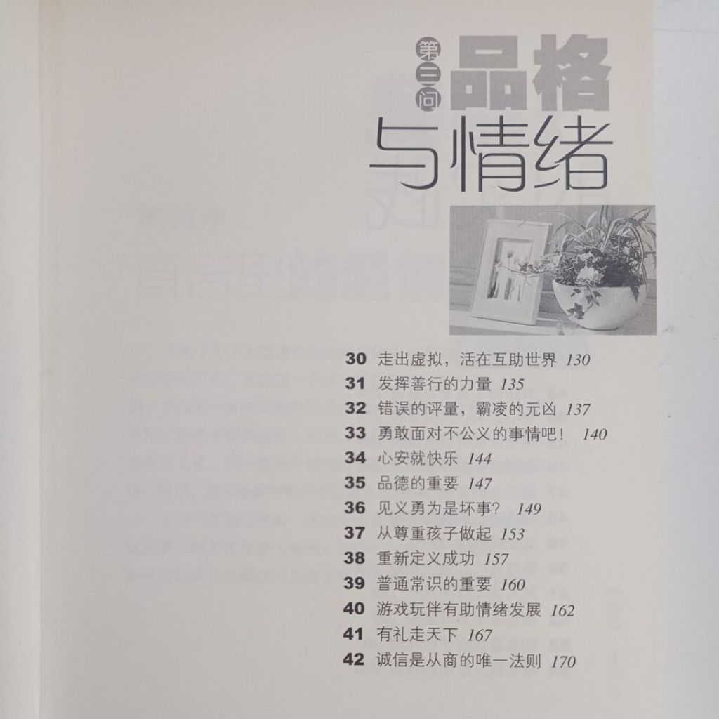 my-11134207-820li-mfjaisyzi77x71