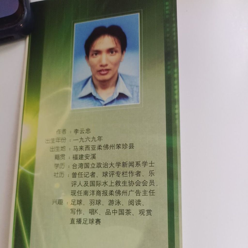 my-11134207-820lh-mfjcfgba8b2m33