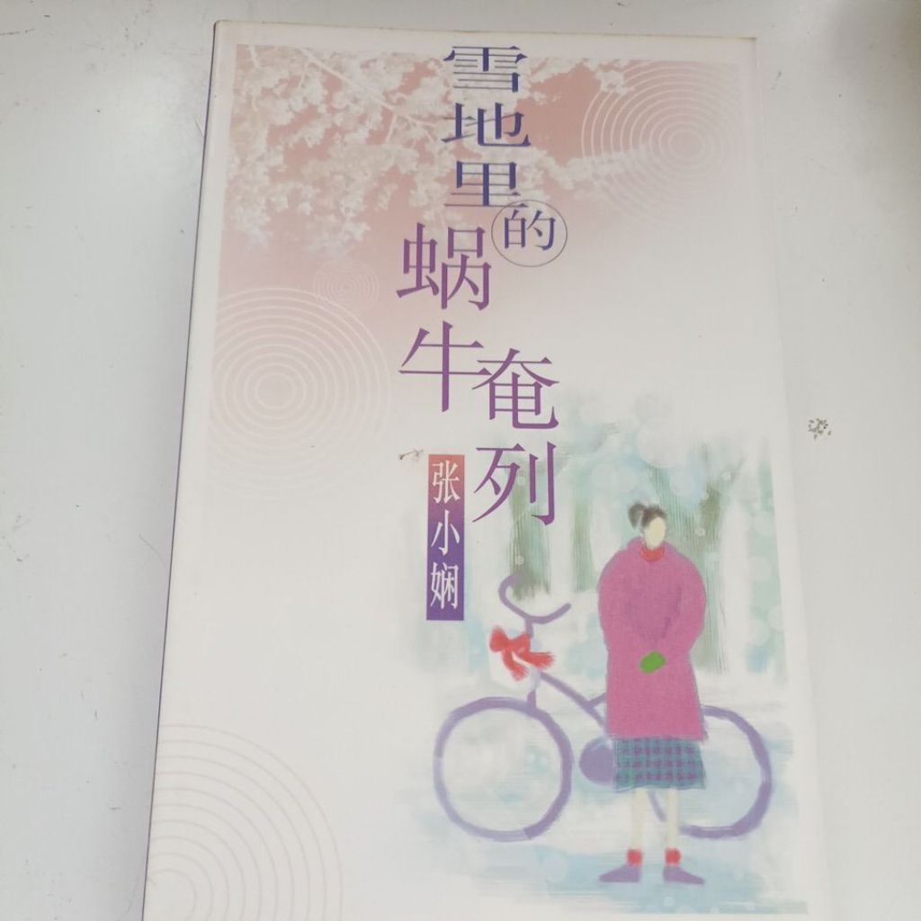 my-11134207-820l8-mmcsxf3f239r24