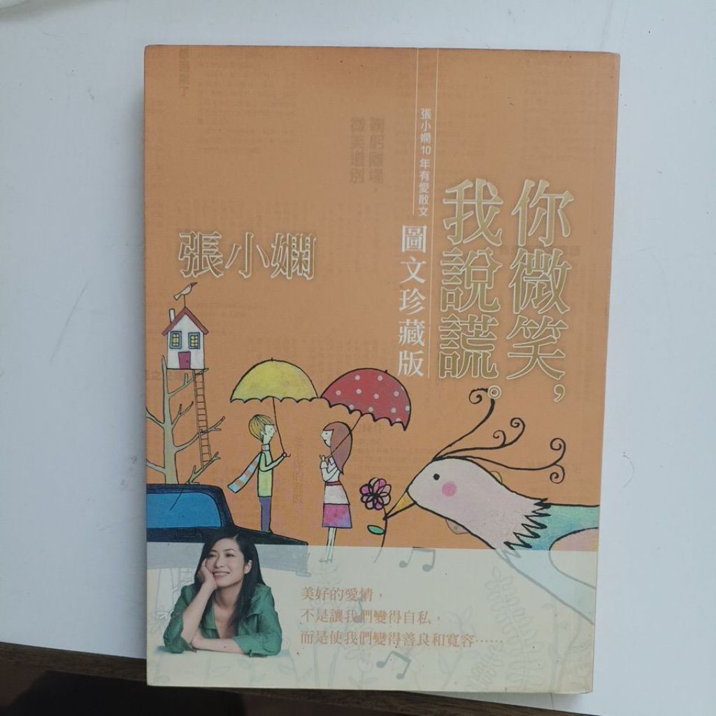 my-11134207-820l8-mfrqx30geqyzc6