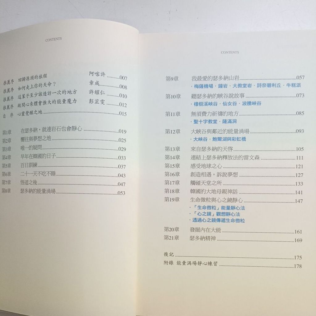 my-11134207-820l9-mfkl0uuvzqj26f