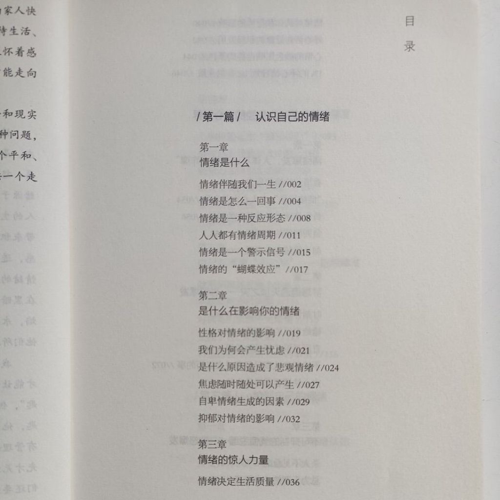 my-11134207-820li-mfkpshb22c5p64