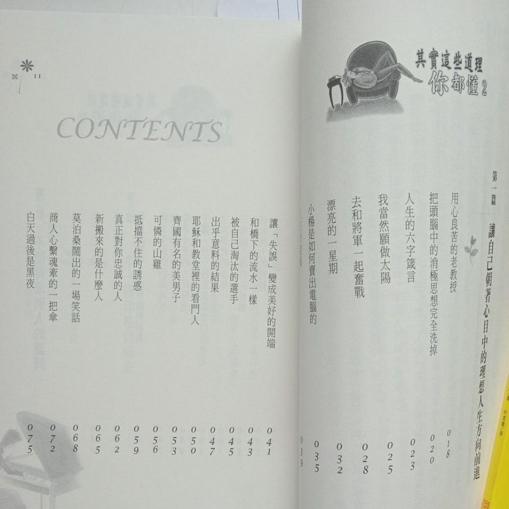 my-11134207-820lh-mfp1n3aypo25a5