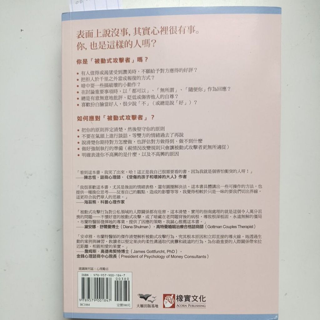my-11134207-820l8-mfq82a370tfy3b