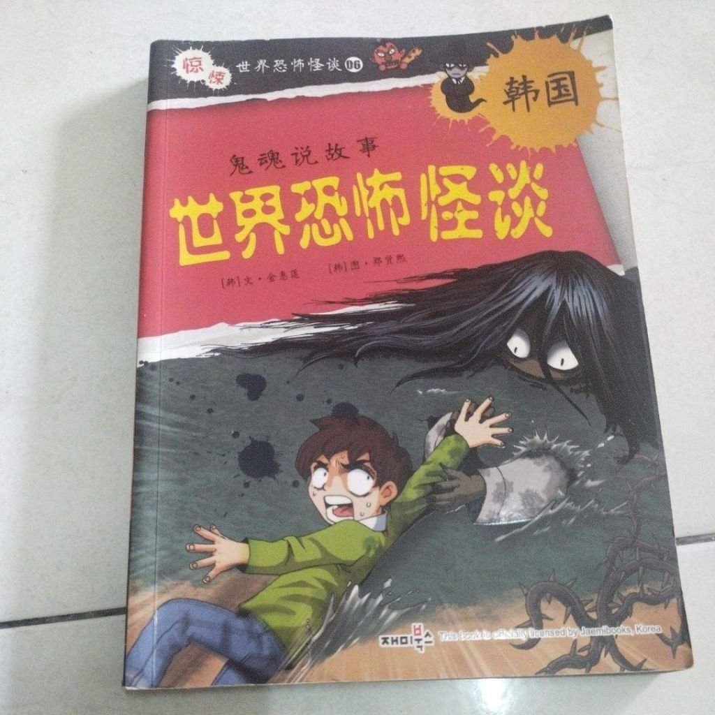 my-11134207-820la-mfqbgm0npjwt31