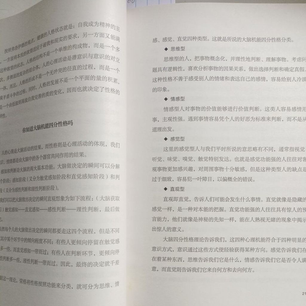 my-11134207-820ld-mfqc34u1o3d809