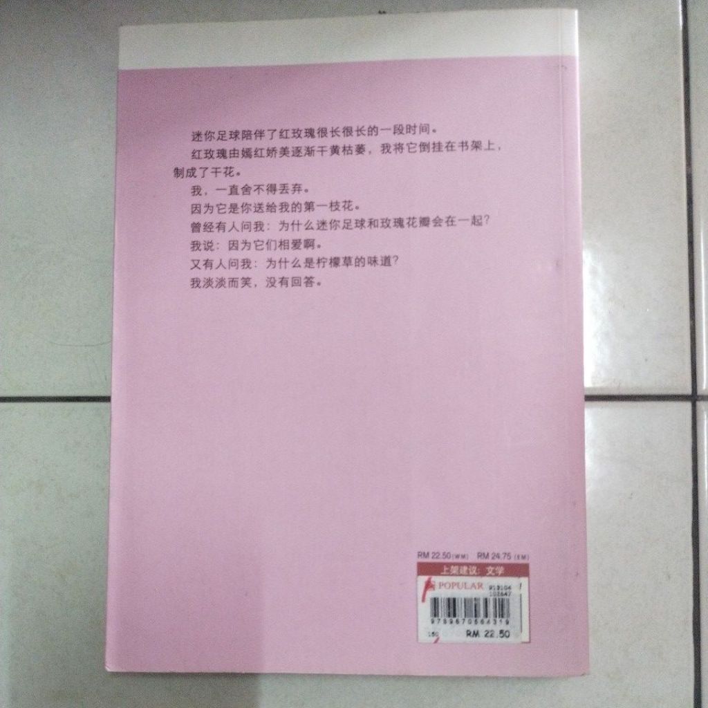 my-11134207-820lh-mfqcibv9egi4d8