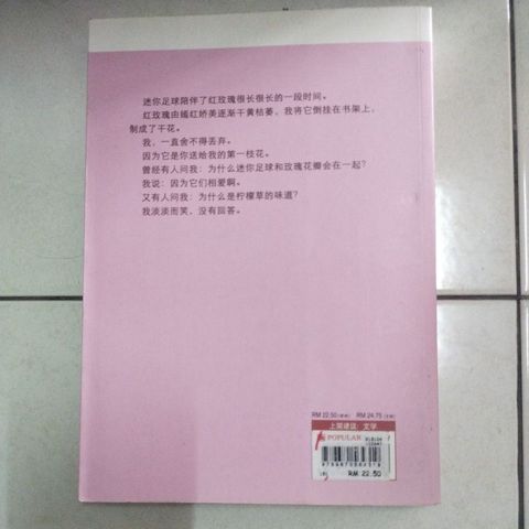 my-11134207-820lh-mfqcibv9egi4d8
