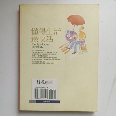 my-11134207-820la-mfqctgctktmw12