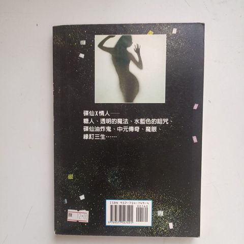 my-11134207-820le-mfrsq7nw33f3a0
