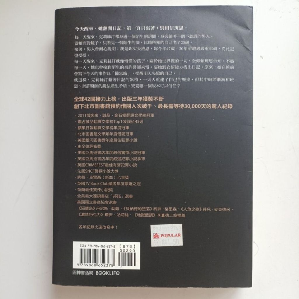 my-11134207-820lc-mfrv6l9qwemia3