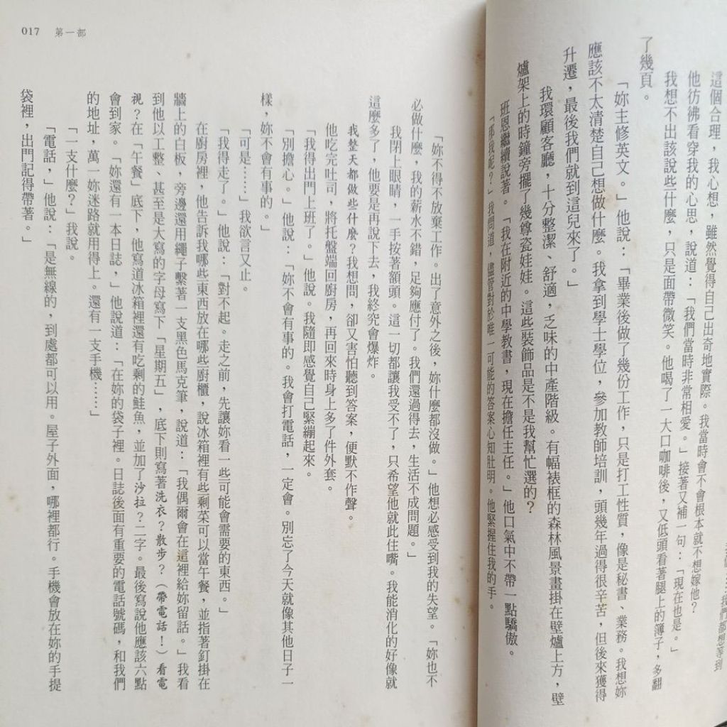 my-11134207-820l4-mfrv6l9r3fgq0d