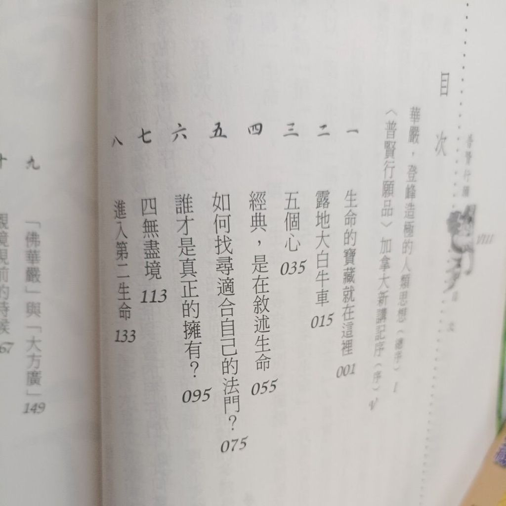 my-11134207-820la-mfruh9p21a8c03