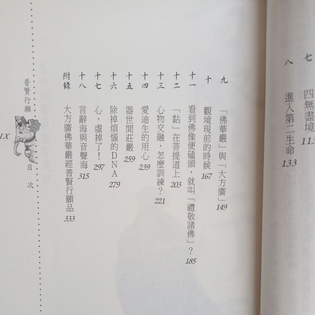 my-11134207-820l7-mfruh9p22ossb8