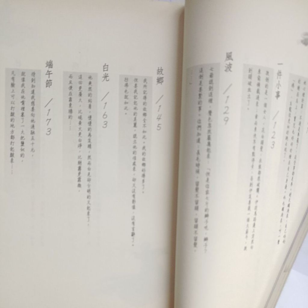 my-11134207-820lg-mft4u239ccnj9b