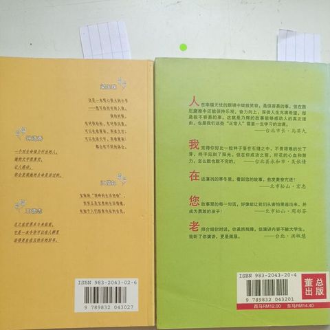 my-11134207-820le-mft6oxqphone92