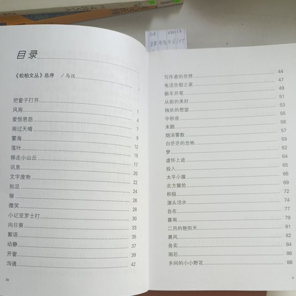 my-11134207-820la-mft5m8qwmtqieb