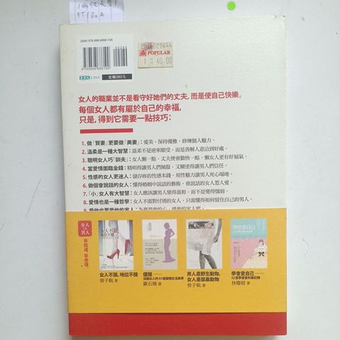 my-11134207-820le-mft6oxqpophm49