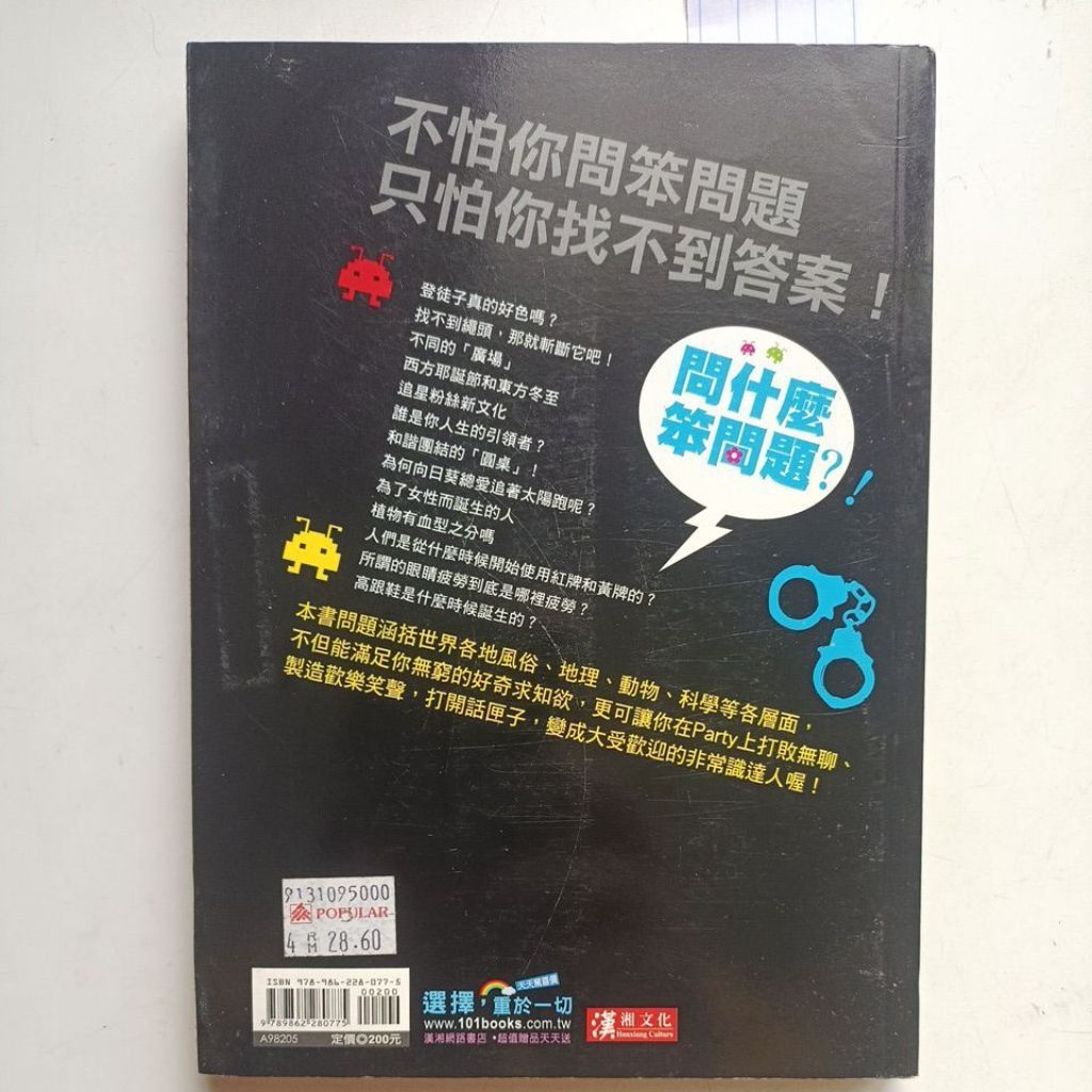 my-11134207-820la-mft8s4un2y3399
