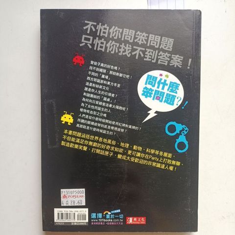 my-11134207-820la-mft8s4un2y3399