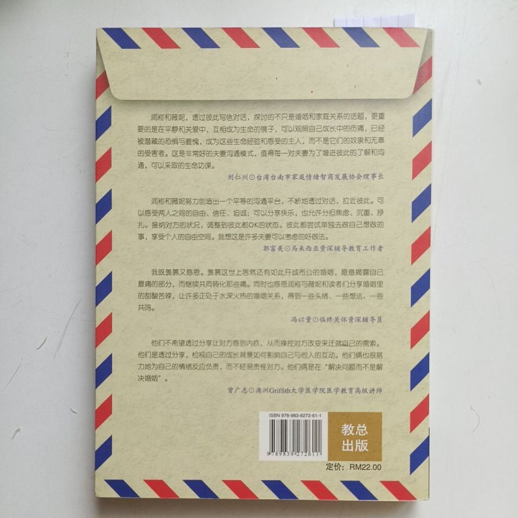 my-11134207-820l9-mft816oelcej98