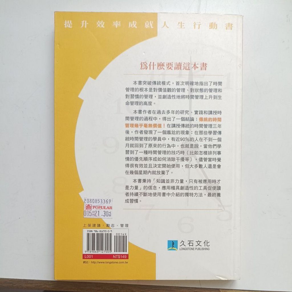 my-11134207-820lc-mftaiwuyqjnw9c