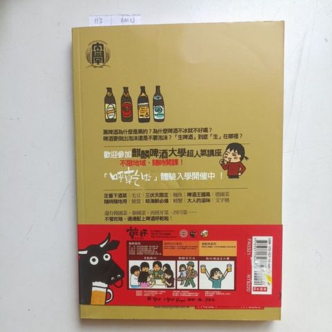 my-11134207-820l7-mft957u450y090