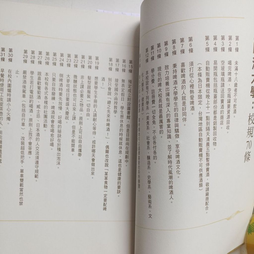 my-11134207-820l9-mft957u47u2w29
