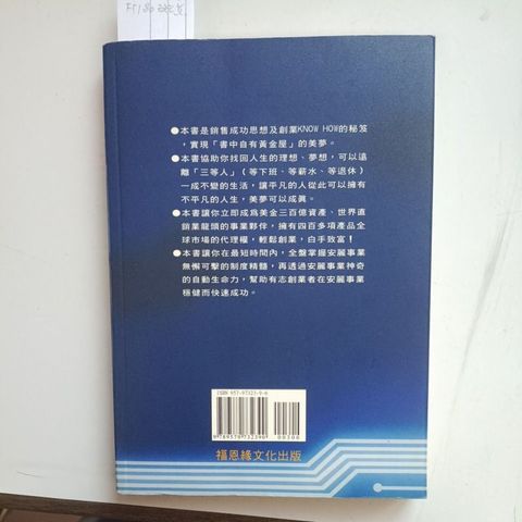 my-11134207-820lc-mfuito2751xkd5
