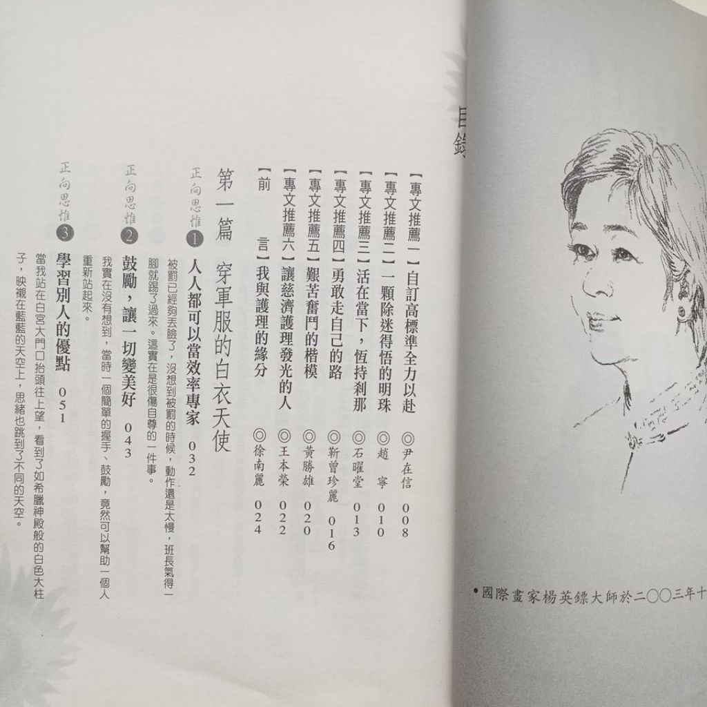 my-11134207-820l5-mfyus118k2yw60