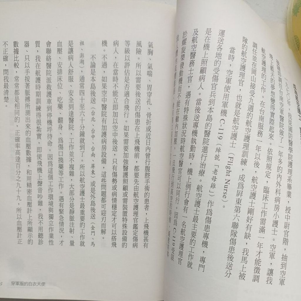 my-11134207-820le-mfyus118oao8a1