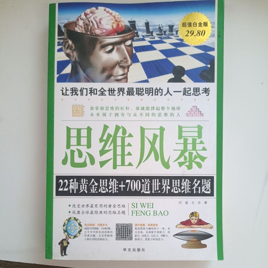 my-11134207-820le-mg07o3fsaplb35