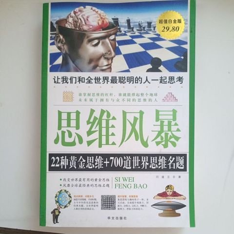 my-11134207-820le-mg07o3fsaplb35