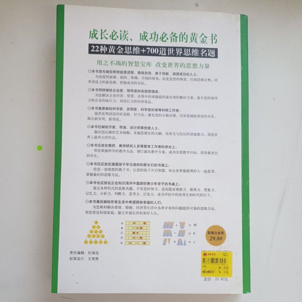 my-11134207-820l5-mg07o3fzikni1d