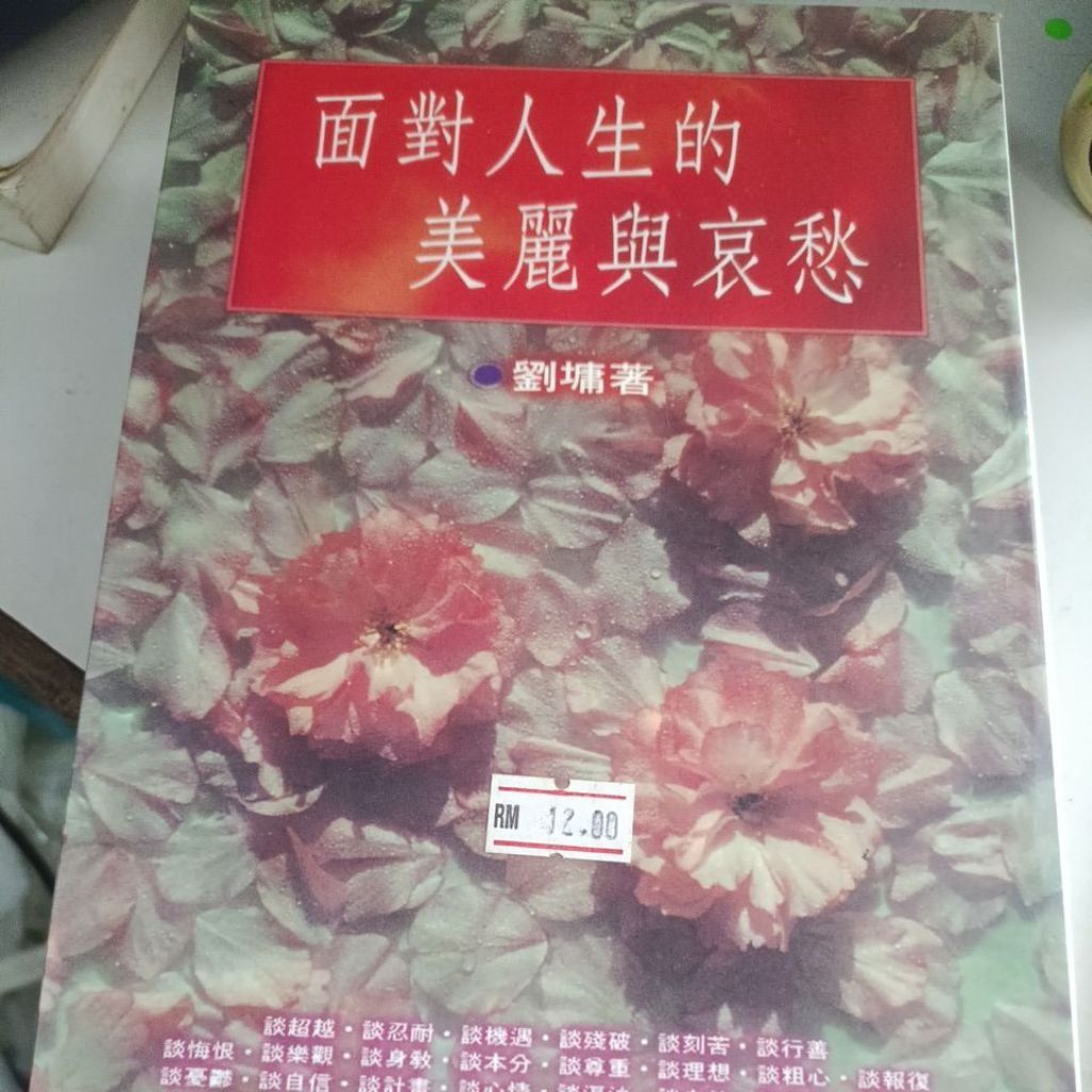 my-11134207-820ld-mn2dx8r7ho8x2e