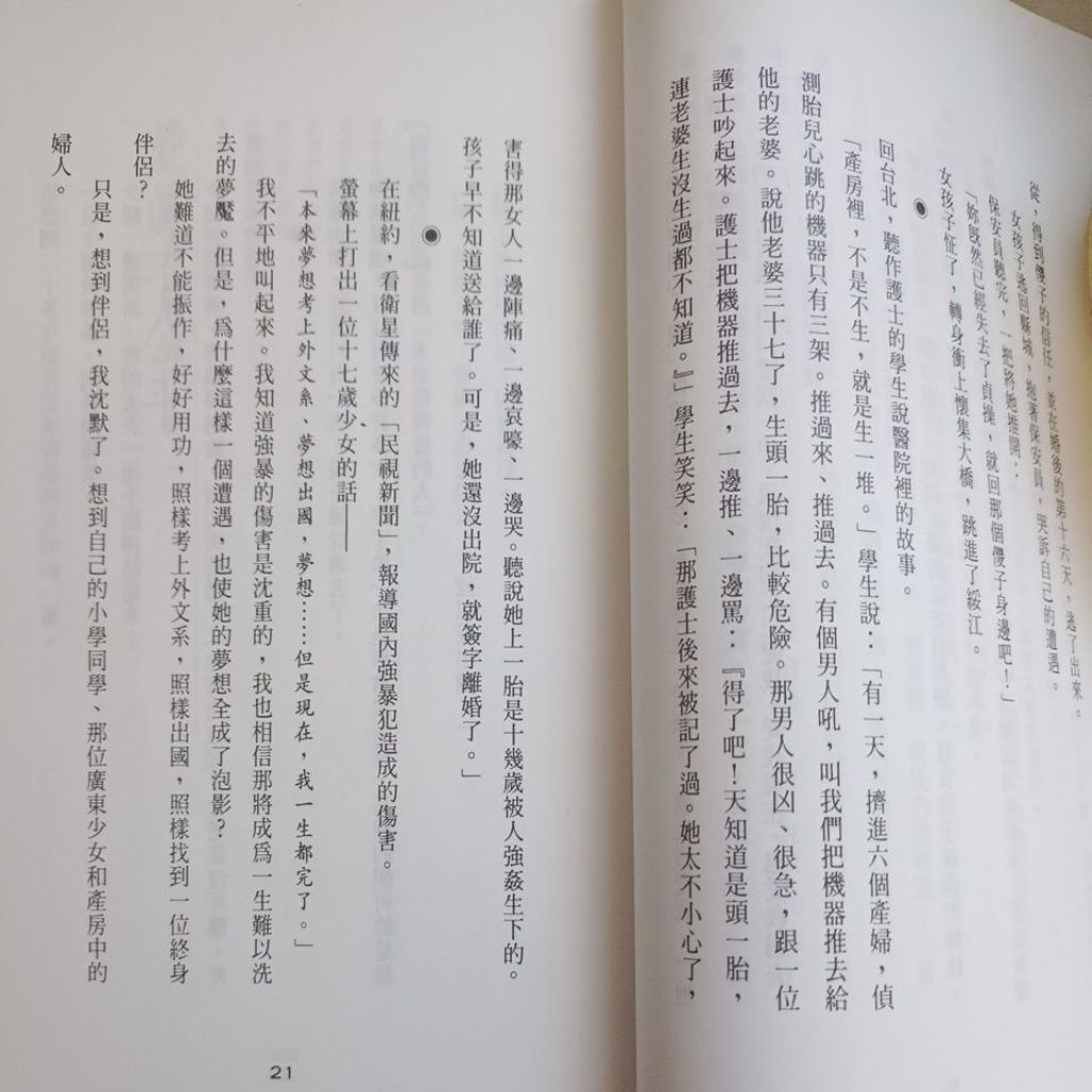 my-11134207-820l6-mg08ldydnuoc69