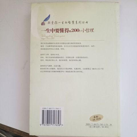 my-11134207-820l4-mg08x24fgc26d3