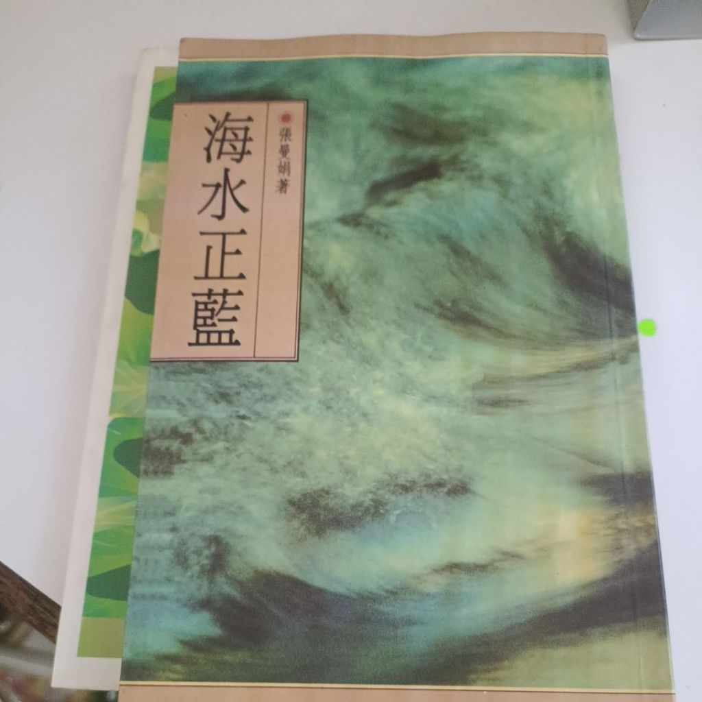 my-11134207-820ld-mg08ldydqnt8ac