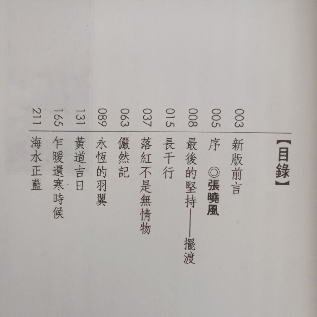my-11134207-820lb-mg08x2497l7029