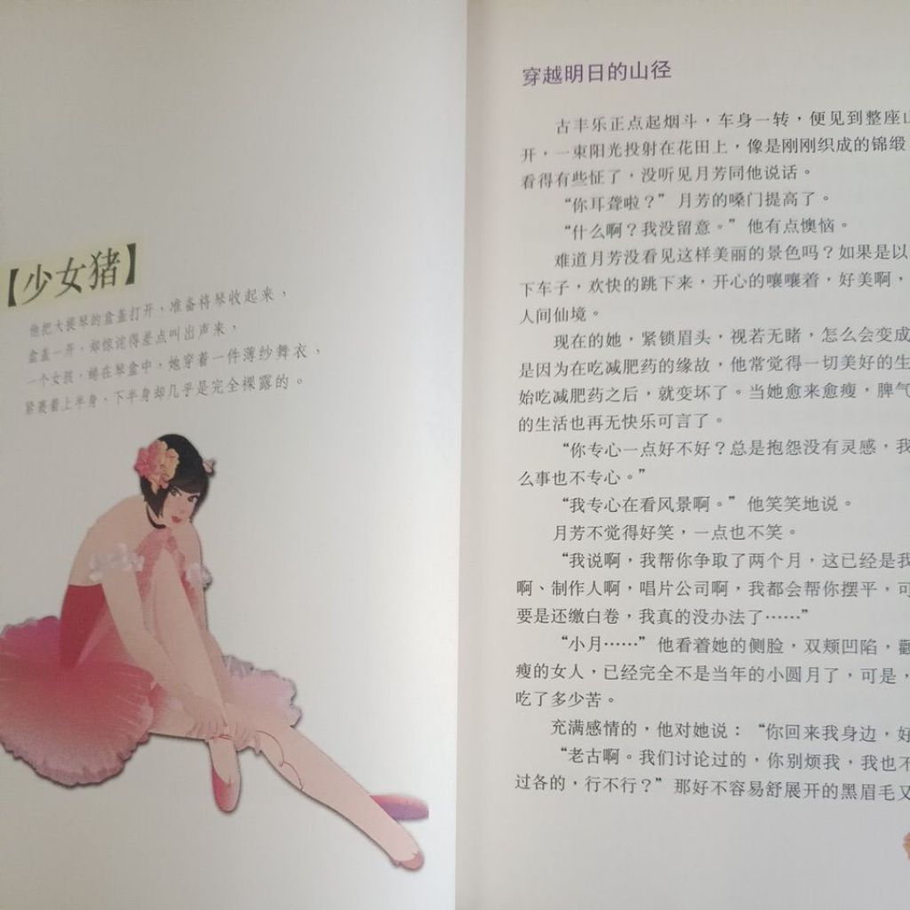 my-11134207-820lc-mg08x24fdixace