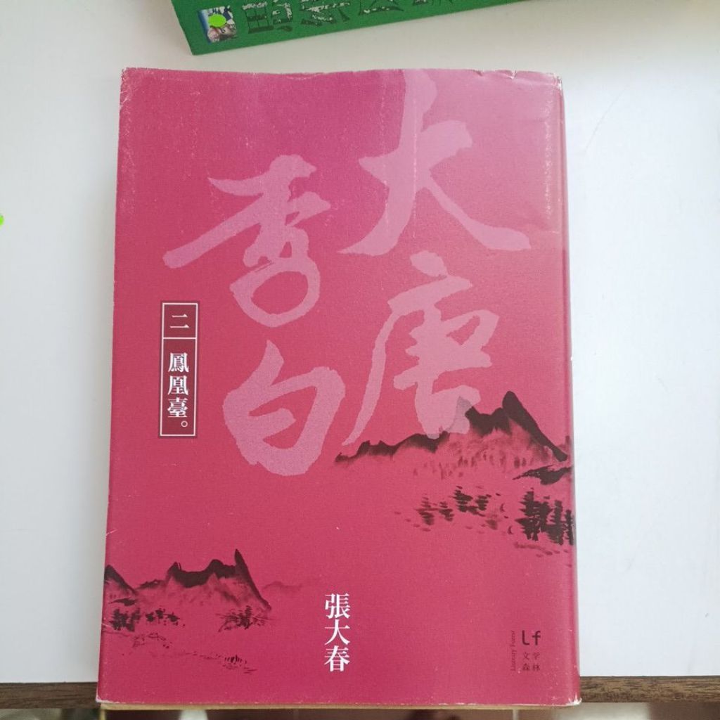 my-11134207-820lh-mg07o3fzsemm9a